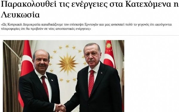 Yunan’da Rum’da Başkan Erdoğan paniği! Kıbrıs ziyareti korkuttu provokasyon başladı